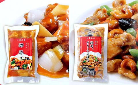 小倉飯店 中華料理 グルメセットＡ 5種類