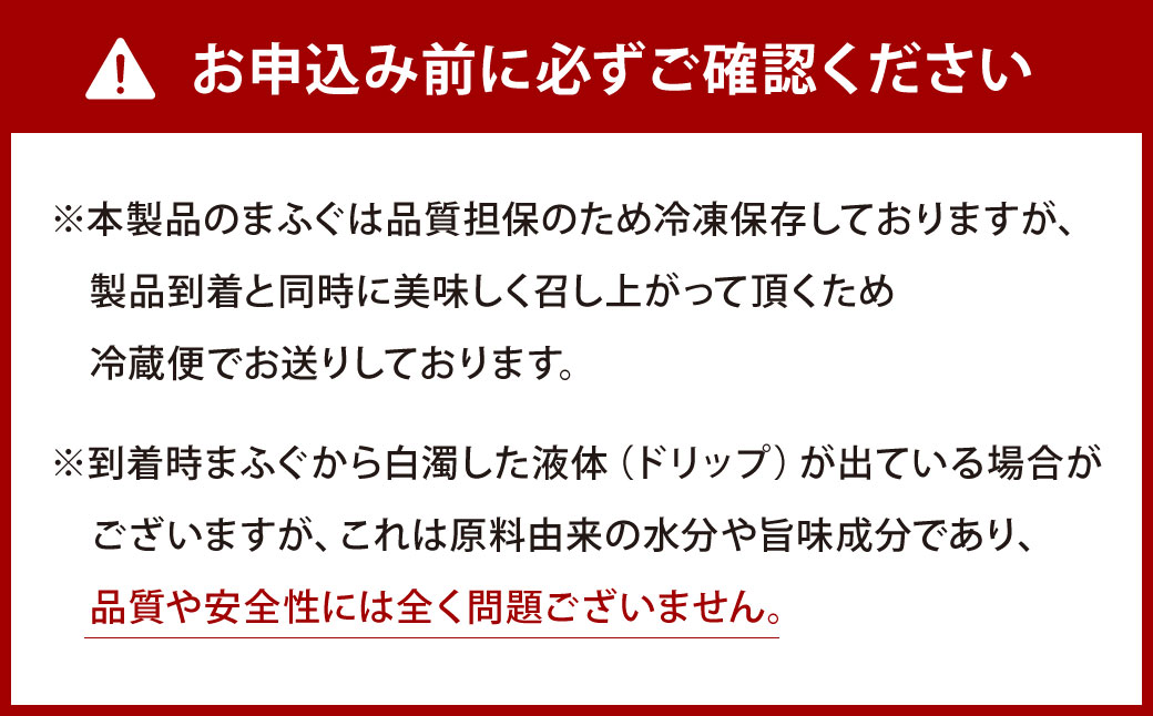 【指定日必須】本場関門とらふぐ刺身・ふぐ鍋セット※白子付(2～3人前)ふく一