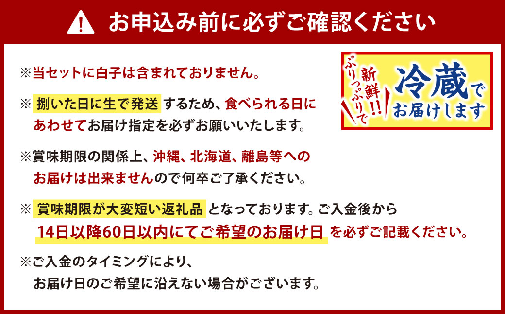 【配送日指定必須】 とらふぐ 刺身 ・ ふぐ鍋 セット (4～5人前) ふぐ フグ まふぐ