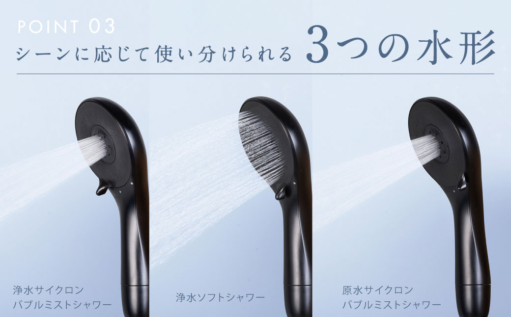 takagi キレイストシャワー ブラック 365g×1個