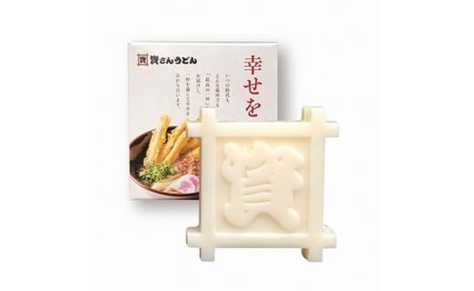 【資さん】肉うどん・ビーフカレー・牛丼・豚汁セット＜オリジナル石けん1個付＞