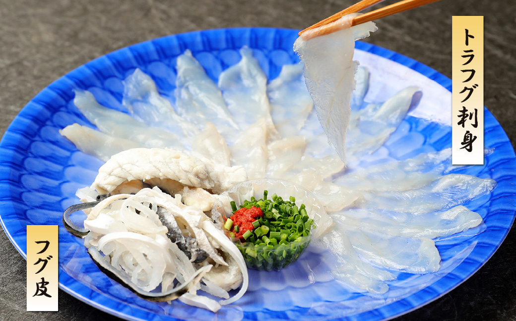 【着日指定必須】国産トラフグ(刺し身・鍋用)ファミリー セット（5人前）フグ 鍋 刺身 詰め合わせ