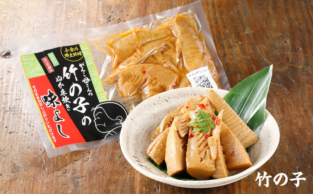 たけのこ　5 キロ ぬか唐辛子付き たけのこ 5 キロ ぬか唐辛子付き 【公式通販】