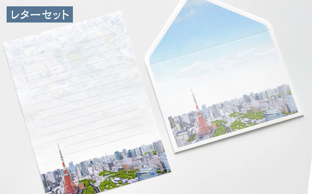 北九州市の地図情報会社のゼンリンが作る「地図柄文具セット(東京)」