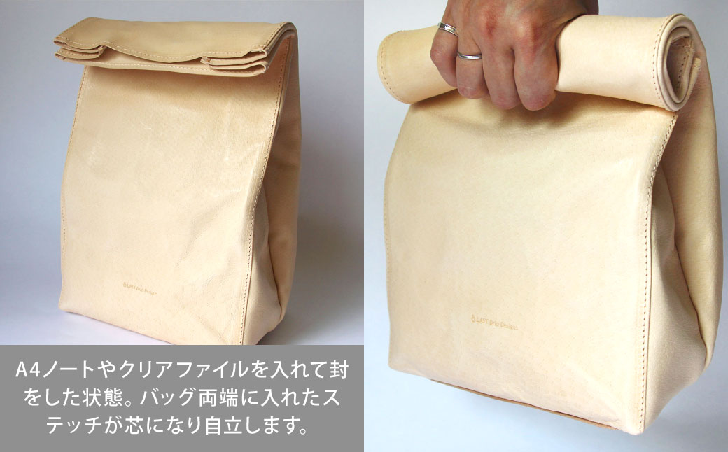 紙袋バッグ （Lサイズ） 革 革製品 レザー ヌメ 鞄 かばん カバン 贈答