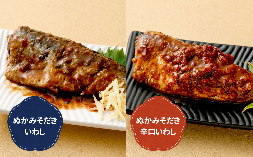 【定期便6ヶ月】ぬかみそだき食べ比べセット7種