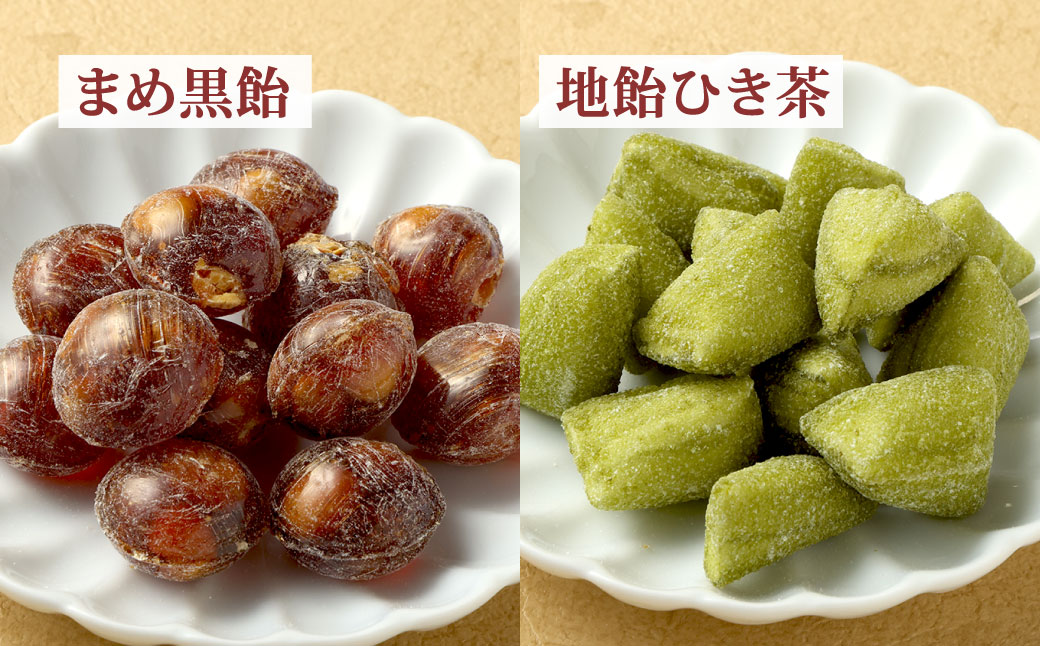 飴の詰め合わせセット （4種5袋ずつ）