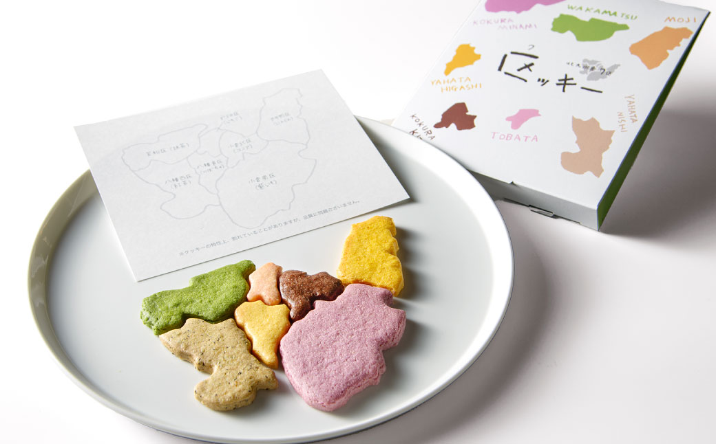北九州市7区の形のクッキー 「区ッキー」3組入り 1袋42g クッキー 焼き菓子 お菓子 焼菓子 アーモンドパウダー カラフル かわいい 地図型 野菜パウダー
