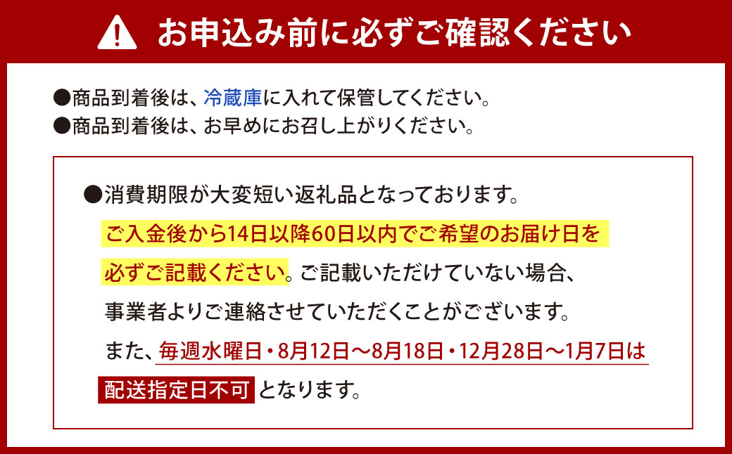 【指定日必須】伝統の味 唐揚 （味付骨付き生鶏肉） （3人前）