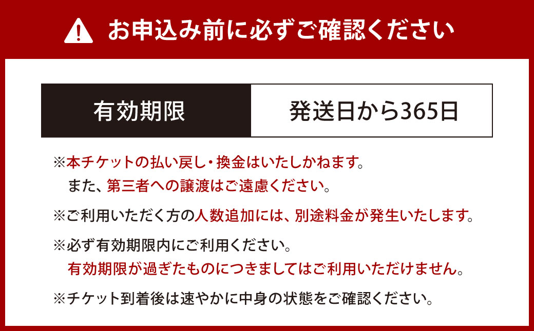 関門海峡・巌流島トライアングルフリーパス1名様