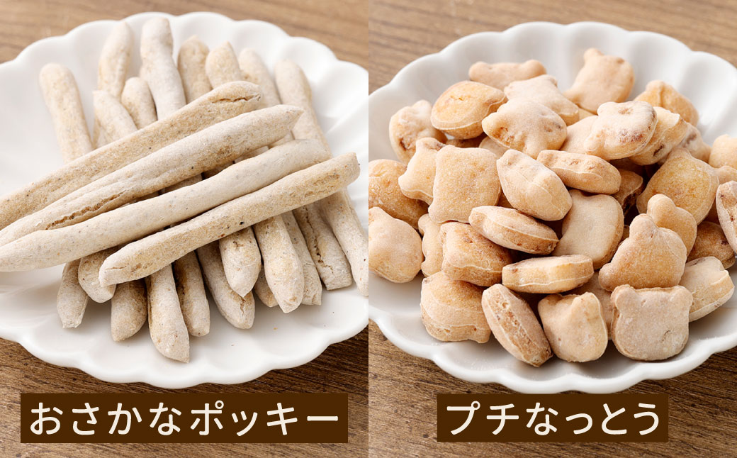 ペットフード 詰め合わせセット A 計230g