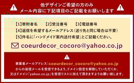 不織布 マスク 専用 カバー レース ＜ オフホワイト / Mサイズ ＞