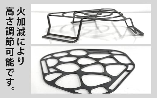 鉄の町の鉄屋が作った焚火台専用五徳（2枚×1セット）