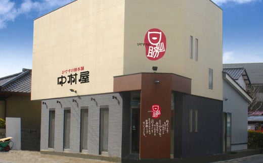 ひですけ餅 24個入