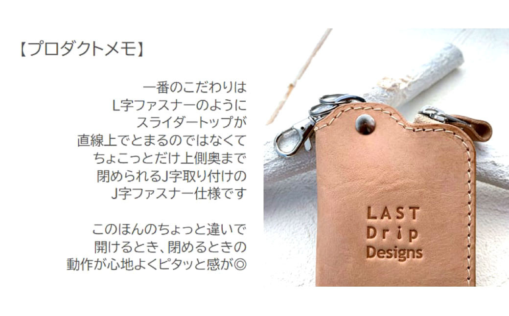 【牛革】 免許証も入る J字ZIP キーケース (ワイド) レザー ヌメ革