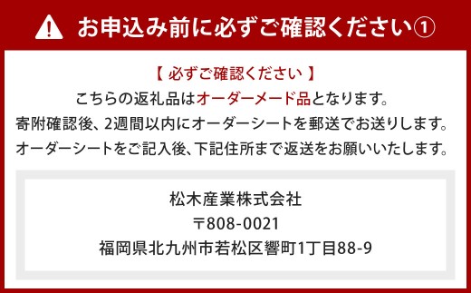鉄の静寂に、縞の気品を。 アイアン 小倉織 ソファー ソファ 一人掛けソファ イス 椅子 いす 家具 福岡県 北九州市
