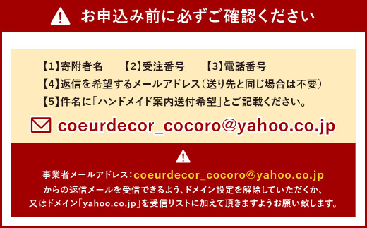 手織り 小倉織糸ー 便利な 2Way メガネ ＆ マスク ホルダー 全長約65cm 赤系