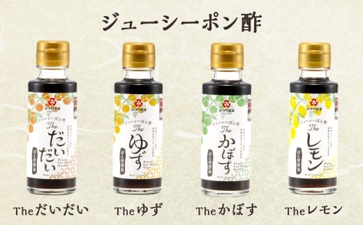 九州醤油・焼肉のタレ・ぽん酢 10種 100ml×10本セット 2箱入り