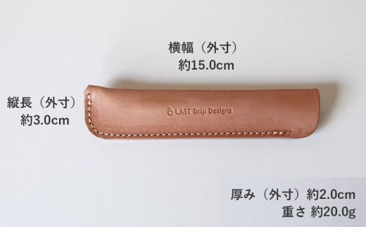 1枚革 ペンスリーブ （1本用）