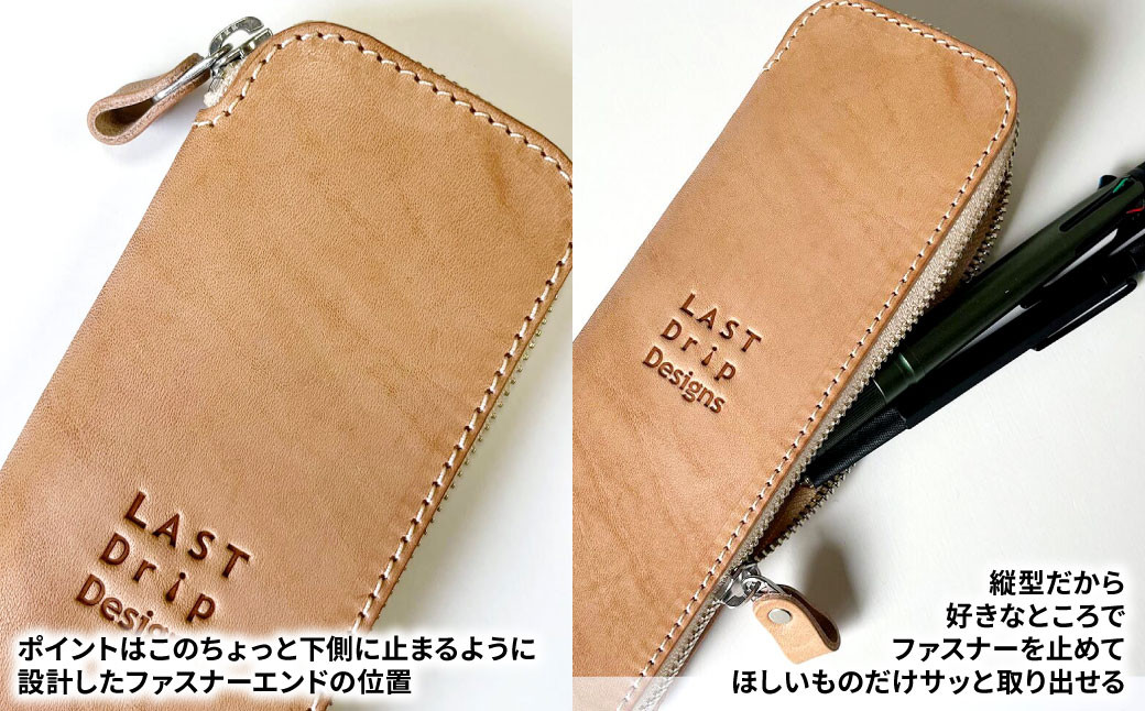 【牛革】 定規を分けて収納できる C字ZIP ペンケース (ワイド) レザー ヌメ革