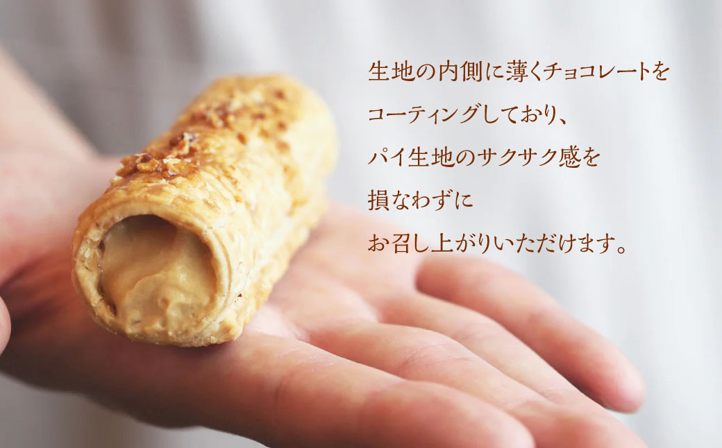 コルネ 詰合せ 3種×2個（計6個） サクサクパイ生地 濃厚クリーム