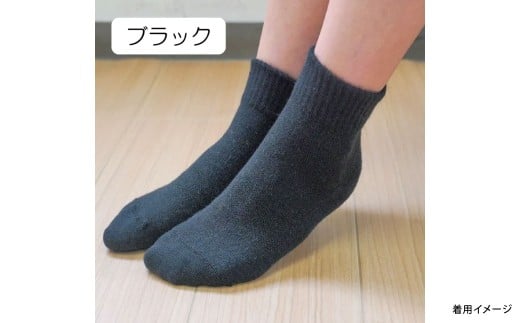 【ブラック】 【22-25cm】 履き口ゆったり設計！締め付けが苦手な方におススメ！ふわぽかソックス 3足組 靴下 くつした くつ下 ソックス 福岡県 北九州市