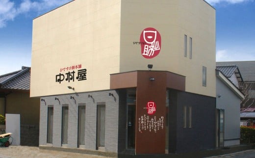 ひですけ餅64個入