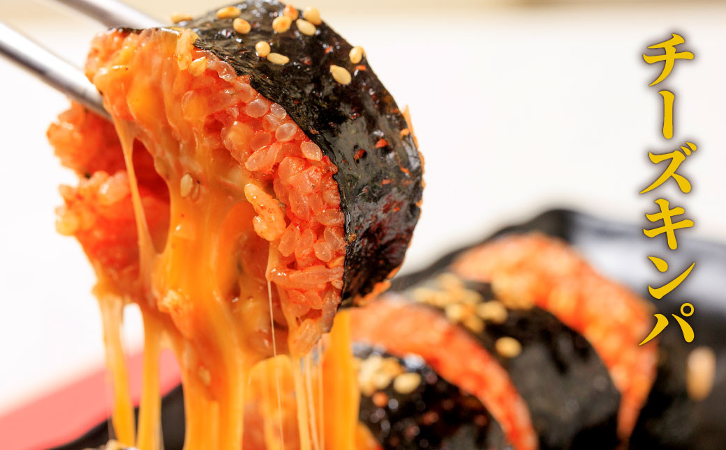 特製スンドゥブチゲ 7パック と キンパ2本 （特製キンパ1本 ・ チーズキンパ1本） セット