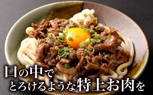 九州産黒毛和牛ローススライス1.2kg (400g×3パック)