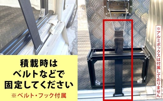 軽トラック用 アルミフレーム架台 ブラック 1390×370×265mm 6kg 荷台 長物積載 軽トラック 架台 荷台 スペース確保 福岡県 北九州市