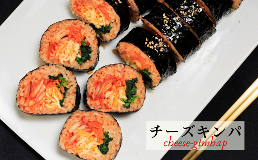 6種のキンパ コンプリートセット キンパ チーズ プルコギ めんたいこ 明太子 ツナ たまご 韓国グルメ 韓国料理 ギフト 野菜 海苔 冷凍