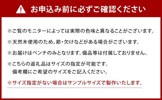 シューズベンチ 艶消しブラック×ウォルナット スツール オーダー 玄関ベンチ ベンチ 椅子 腰掛け 日用品 福岡県 北九州市