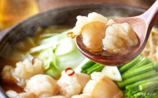 丸腸もつ鍋（丸腸 約200g・スープ 600ml）×2セット（しょうゆ味）