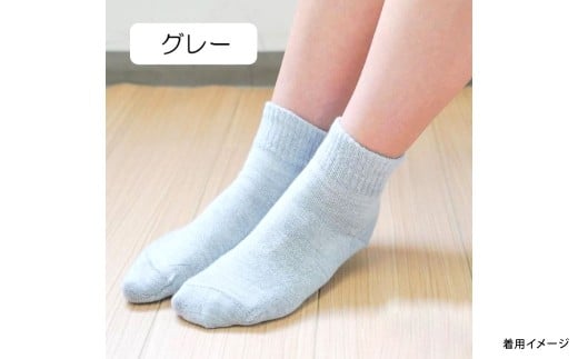 【グレー】 【22-25cm】 履き口ゆったり設計！締め付けが苦手な方におススメ！ふわぽかソックス 3足組 靴下 くつした くつ下 ソックス 福岡県 北九州市