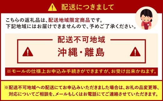 【年2回定期便1・2月発送】博多もつ鍋専門店「もつ鍋田しゅう」の青しそ風味明太子 約200g×3パック×2回 博多 もつ鍋 田しゅう 辛子明太子 無着色 青しそ風味 福岡 海産物 3パック