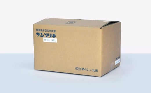 サンソリキ 10kg×1袋入