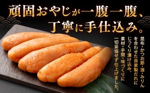 【12カ月定期便】 こだわり抜く頑固親父が「船内処理原卵」を天然岩塩「2億年の眠り」で熟成させた最高品質の辛子明太子 約1kg（約500g×2パック）×12回 計約12kg 辛子明太子 辛子めんたいこ 明太子