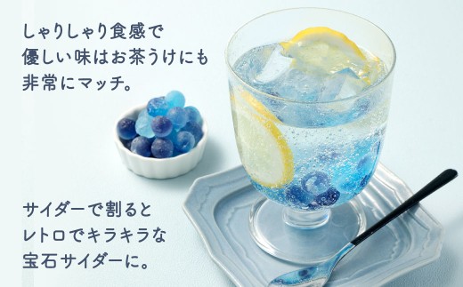 皿倉山100億ドル之宝石箱 約50gx4個 合計約200g