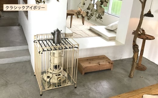 【クラシックアイボリー】 カラーストーブガード Lサイズ （ アラジン ／ トヨトミ ／コロナストーブ 対応 ） ストーブ 石油ストーブ 柵 ストーブ柵 ストーブフェンス フェンス ガード 安全対策用品 コンパクト 折りたたみ