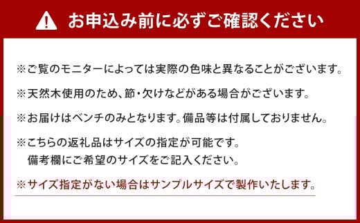 毎日の動作を、スムーズに。 オーダー玄関ベンチ 艶消しブラック×ラスティックパイン スツール オーダー 玄関ベンチ ベンチ 椅子 腰掛け 日用品 福岡県 北九州市