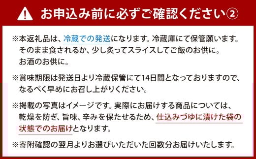 【4カ月定期便】 無着色 昆布漬 辛子めんたい 『訳あり』 約400g×4回 計約1.6kg