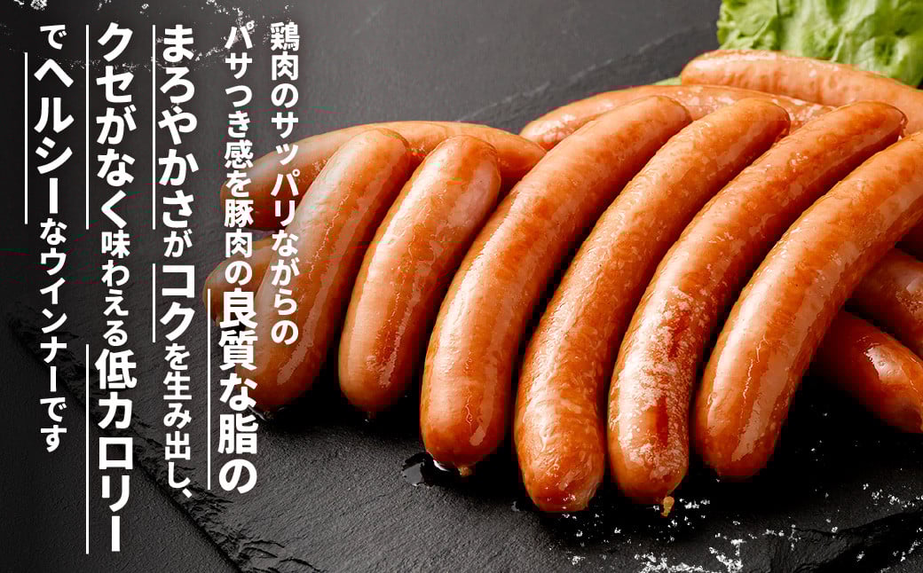 【訳あり】荒挽 チキンウインナー 2kg(1kg×2) ウインナー