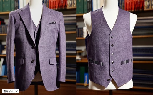 ｢小倉織｣ オーダーベスト 背裏共取り お仕立て券 オーダーメイド