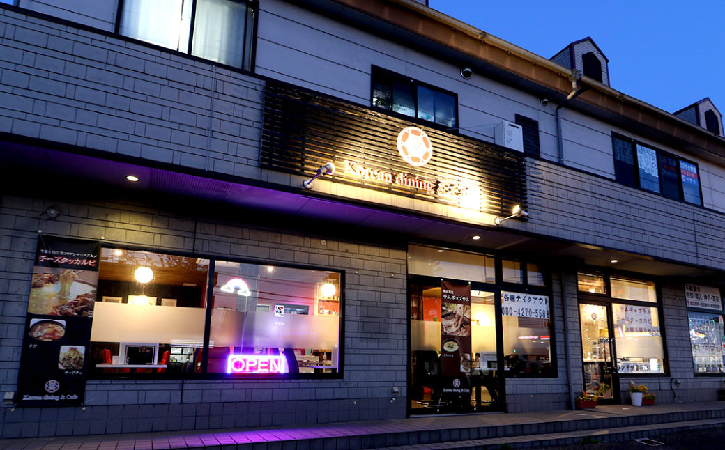 特製 スンドゥブチゲ 190g×10パック