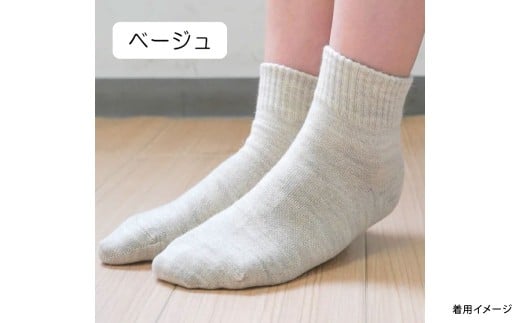 【ベージュ】 【22-25cm】 履き口ゆったり設計！締め付けが苦手な方におススメ！ふわぽかソックス 3足組 靴下 くつした くつ下 ソックス 福岡県 北九州市