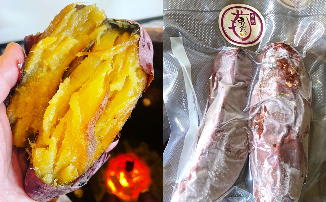 壺焼き芋 (冷凍) 1.5kg