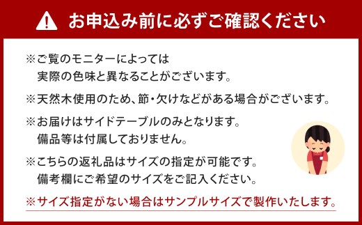 本も時間もすぐそばに。 オーダーサイドテーブル 艶消しブラック×ジャコビーン サイドテーブル C型サイドテーブル ローテーブル 机 家具 オーダー 福岡県 北九州市
