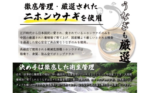 【120年老舗醤油蔵仕込みのたれと関門の塩】超特大 鰻 蒲焼（220g前後）×5尾