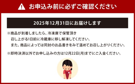 WADACHI おせち (1～2人前)