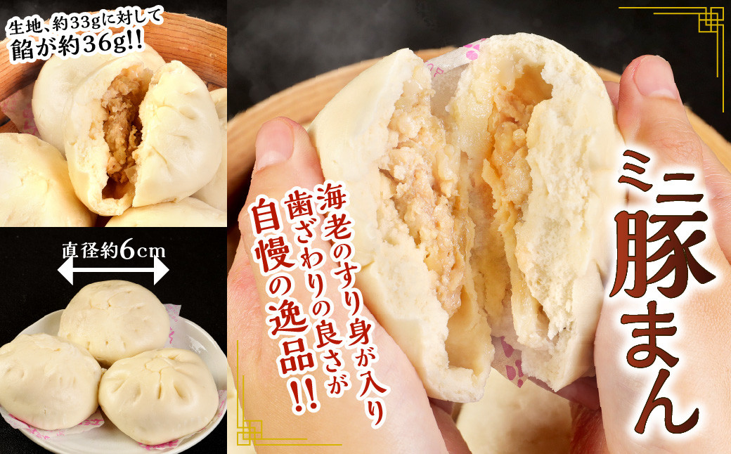 北九州銘品セット(揚子江・鰻天屋)揚子江特製 人気の3品(豚まん×4個、ミニ豚まん×6個、台湾ちまき×2個) ＆九州産 うなぎ 蒲焼 特大2尾 計400g以上